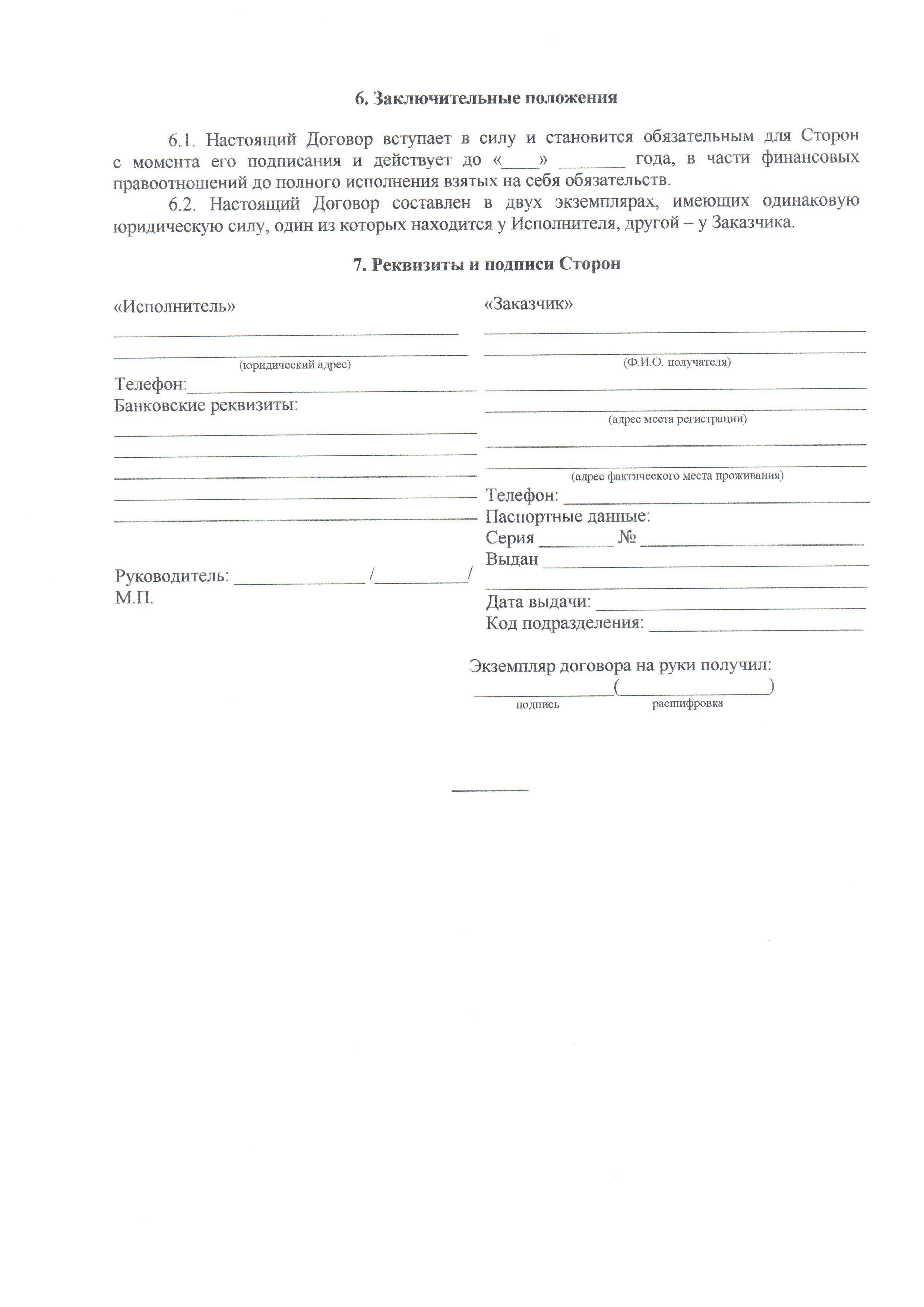 КОГАУСО «Межрайонный комплексный центр социального обслуживания населения в  Нолинском районе»